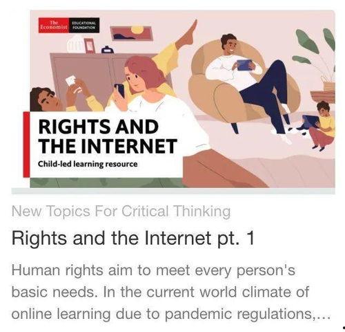 恶性吃瓜道德和法律