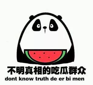 各路吃瓜群众,揭秘娱乐圈最新热点事件！