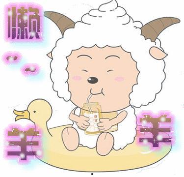 懒洋洋大王吃瓜