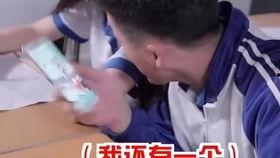 搞笑校园吃瓜短剧