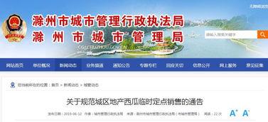 吃瓜群众最新通告,揭秘娱乐圈幕后真相