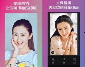最新吃瓜美颜软件,一秒变女神，吃瓜神器带你领略视觉盛宴