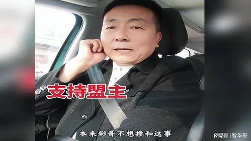 吃瓜盟主的简介,网络红人的崛起与影响力