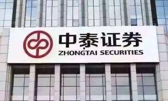 中泰证券吃瓜,揭秘资本市场背后的娱乐风云