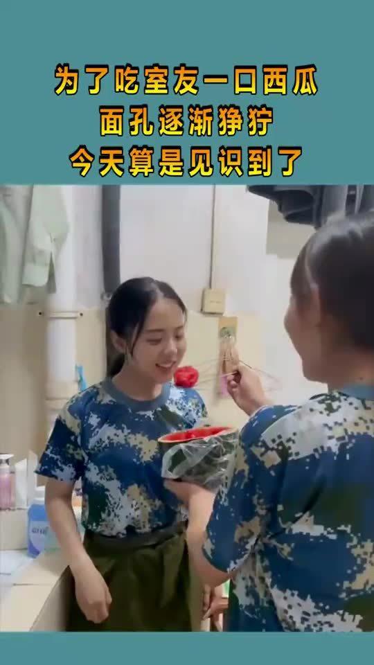 室友吃室友的瓜,一场宿舍里的情感风暴