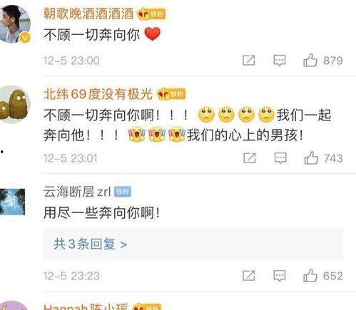 央视半夜吃瓜吗,揭秘央视深夜“吃瓜”背后的真相与内幕