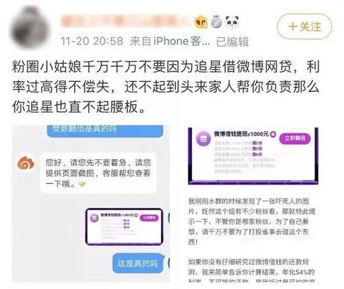 豆瓣吃瓜蒋凡,蒋凡事件背后的网络舆论与职场伦理