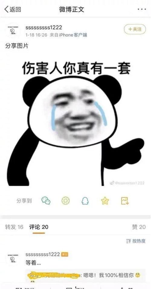 如何怼吃瓜的人,如何优雅怼回那些吃瓜群众