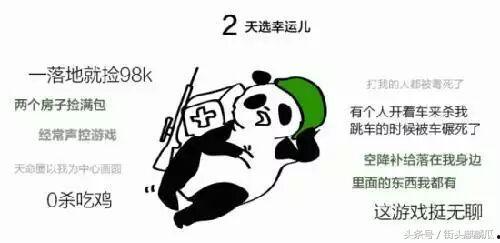 吃鸡大王瓜哥,揭秘吃鸡大王瓜哥的传奇之路