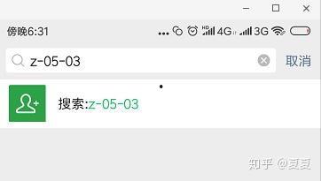 珠子直播吃瓜,一场别开生面的吃瓜盛宴