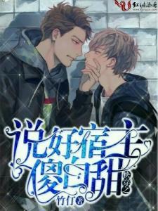 快穿宿主在线吃瓜,穿梭时空，在线吃瓜，解锁无尽欢乐