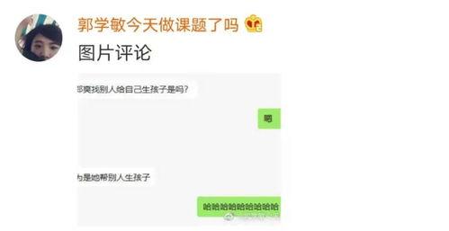 吃瓜同事反应,揭秘同事吃瓜背后的职场真相