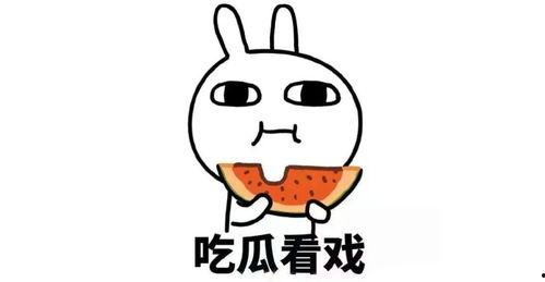 街上免费吃瓜套路,揭秘免费背后的套路与真相